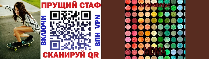 Где можно купить наркотики Луга ГАШ  Метадон  КОКАИН  Меф мяу мяу  МАРИХУАНА 
