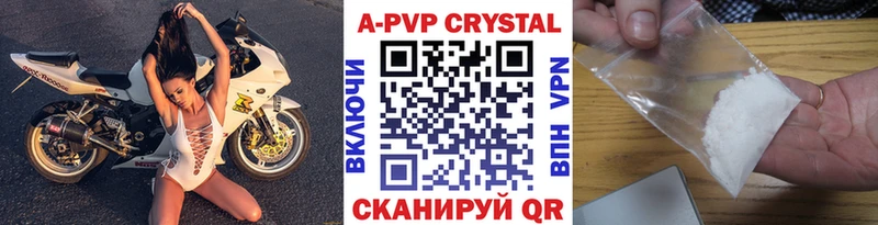 Alfa_PVP Соль Луга