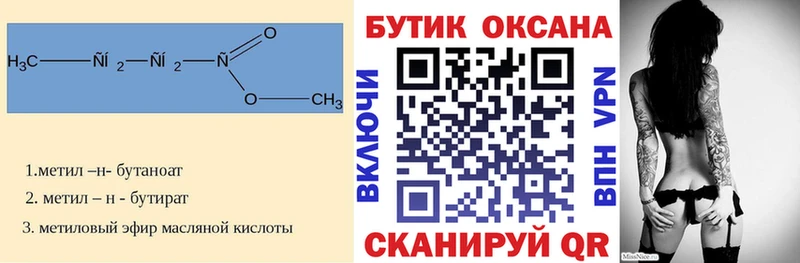 KRAKEN ССЫЛКА  Луга  БУТИРАТ жидкий экстази 