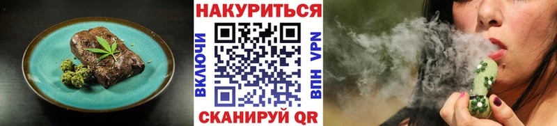 Печенье с ТГК марихуана купить сайты Луга