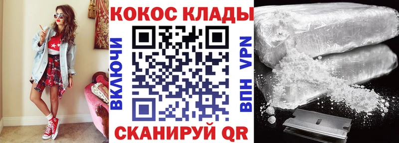 COCAIN Перу  Луга 