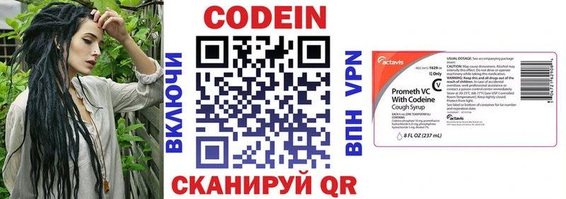 Кодеиновый сироп Lean Purple Drank  МЕГА как зайти  Луга 