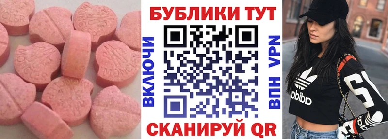 ЭКСТАЗИ Cube  Луга 