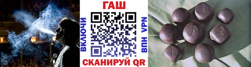 закладки нарко площадка Telegram ГАШ Изолятор Луга