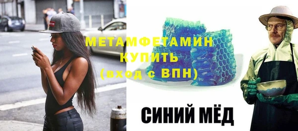 кокаин VHQ Абдулино