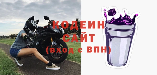 амфетамин Абаза