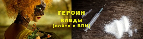 амфетамин Абаза