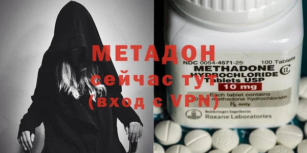 бутик Абинск