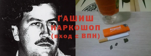 кокаин VHQ Абдулино