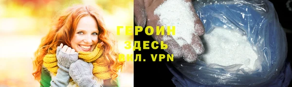 амфетамин Абаза