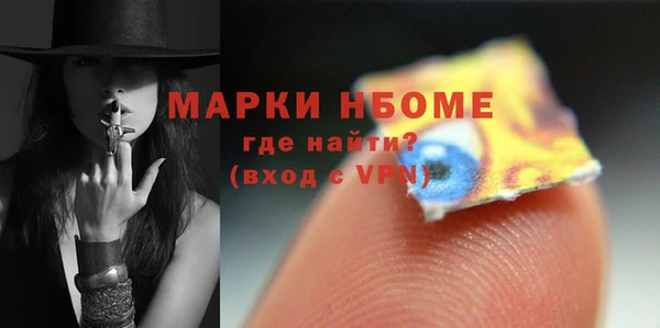 кокаин VHQ Абдулино