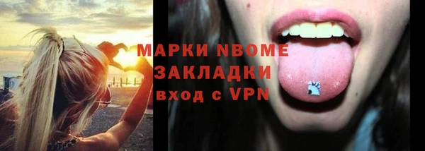 амфетамин Абаза