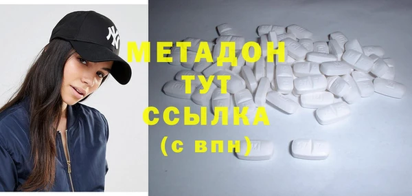 кокаин VHQ Абдулино