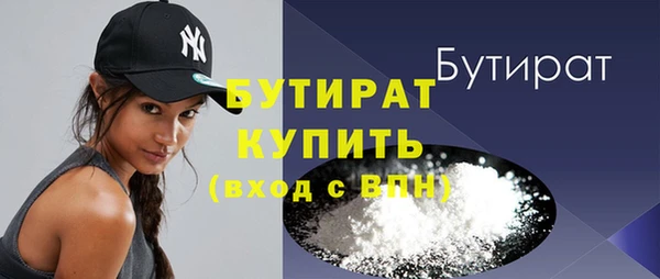 амфетамин Абаза