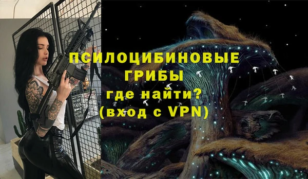 кокаин VHQ Абдулино