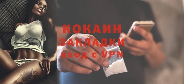 кокаин VHQ Абдулино