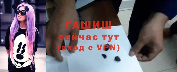 амфетамин Абаза