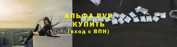 амфетамин Абаза