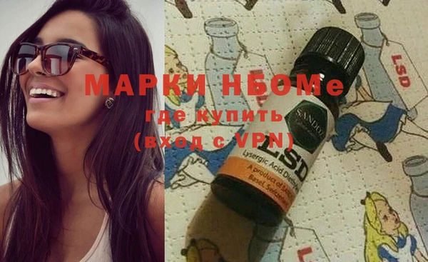 бутик Абинск