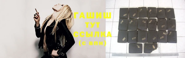амфетамин Абаза