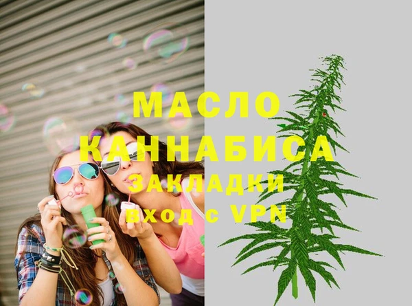 кокаин VHQ Абдулино