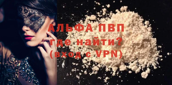 амфетамин Абаза