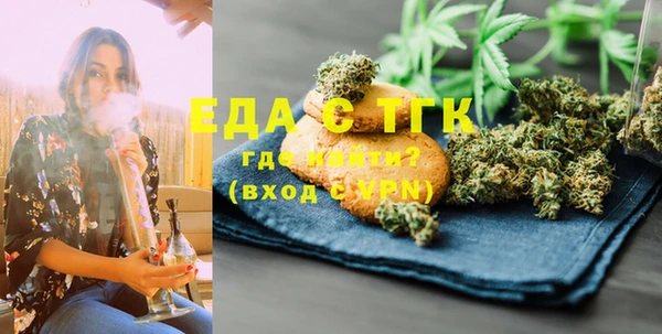 бутик Абинск