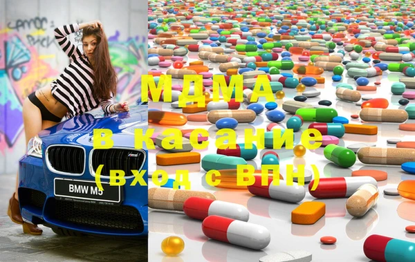 амфетамин Абаза