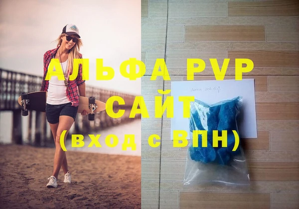 амфетамин Абаза