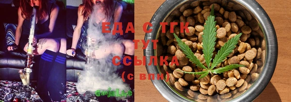 амфетамин Абаза