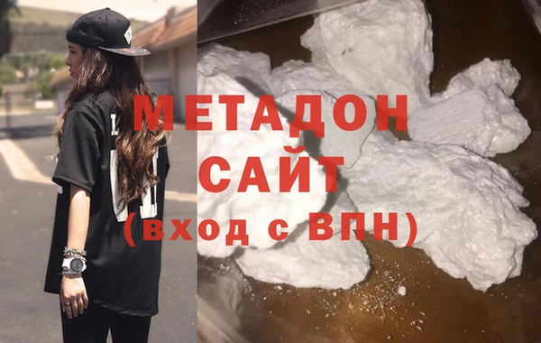 амфетамин Абаза