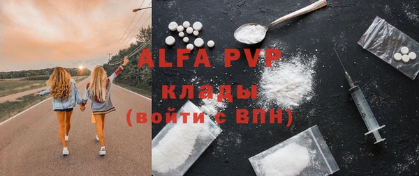 кокаин VHQ Абдулино