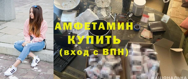 кокаин VHQ Абдулино
