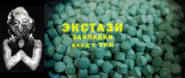 бутик Абинск