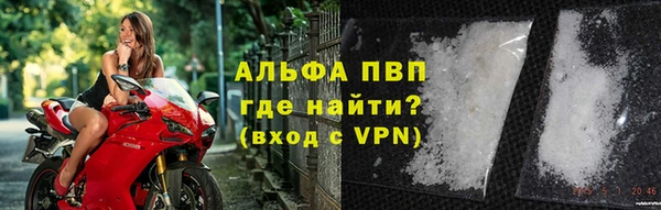 кокаин VHQ Абдулино