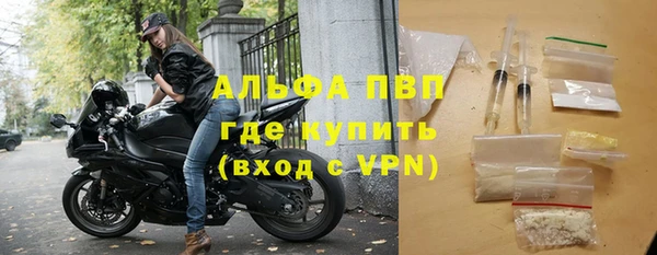амфетамин Абаза