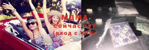 амфетамин Абаза