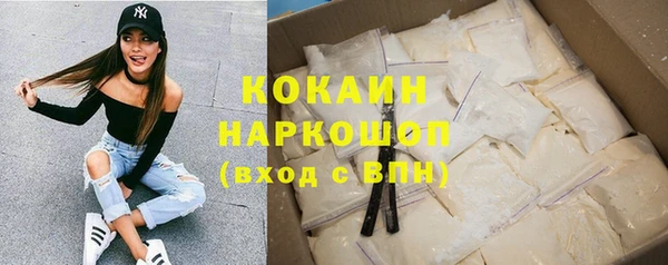 кокаин VHQ Абдулино