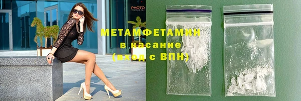 кокаин VHQ Абдулино