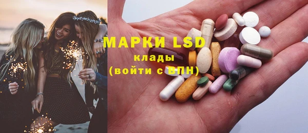 амфетамин Абаза
