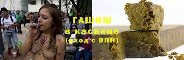бутик Абинск
