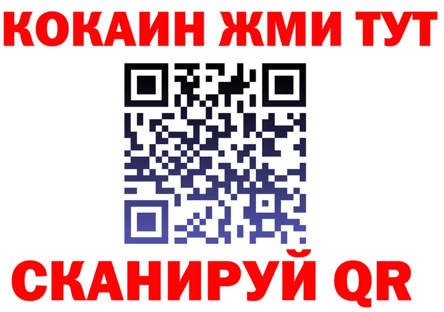 Cocaine Fish Scale зеркало мориарти мега Луга