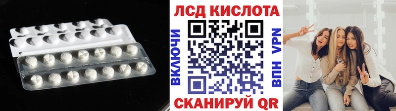 магазин продажи   Луга  Лсд 25 экстази ecstasy 