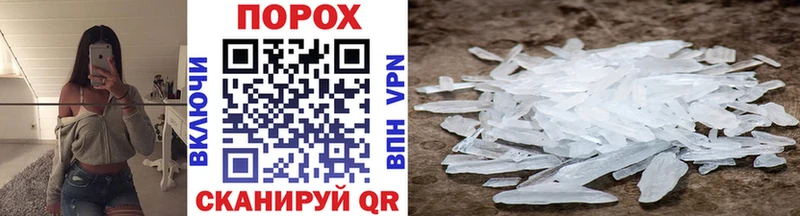 Первитин Methamphetamine  Луга 