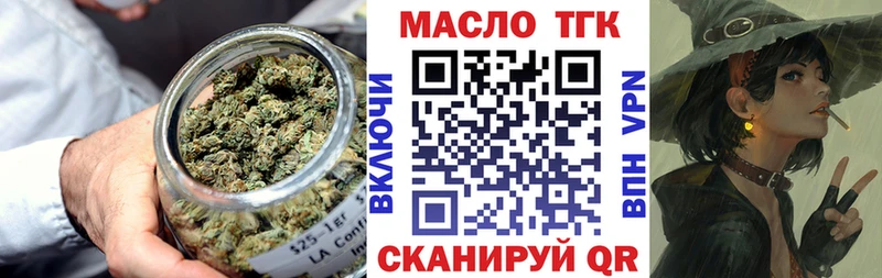 Дистиллят ТГК THC oil  Луга 
